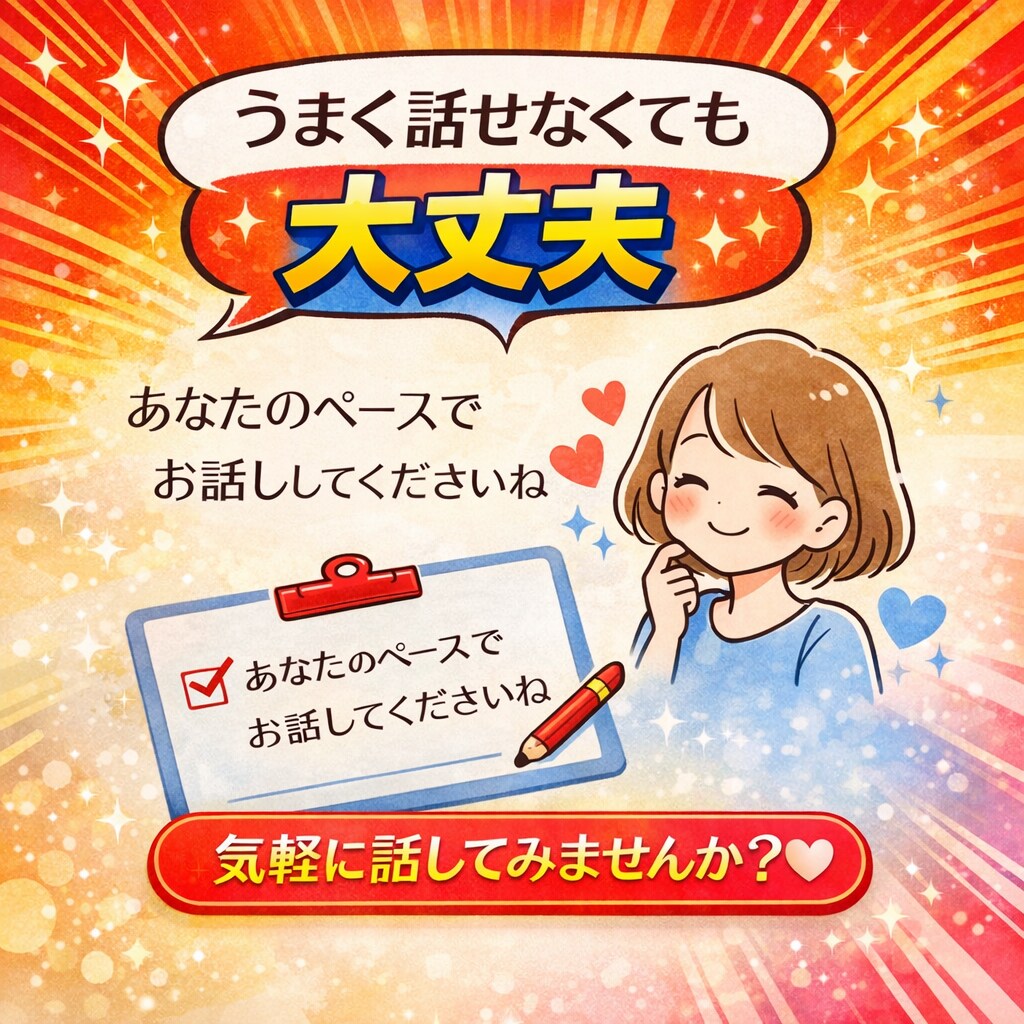 恋の迷いにやさしく光を灯します 伊勢に吹く神の風が、あなたの恋をより良き方向へと導く イメージ3