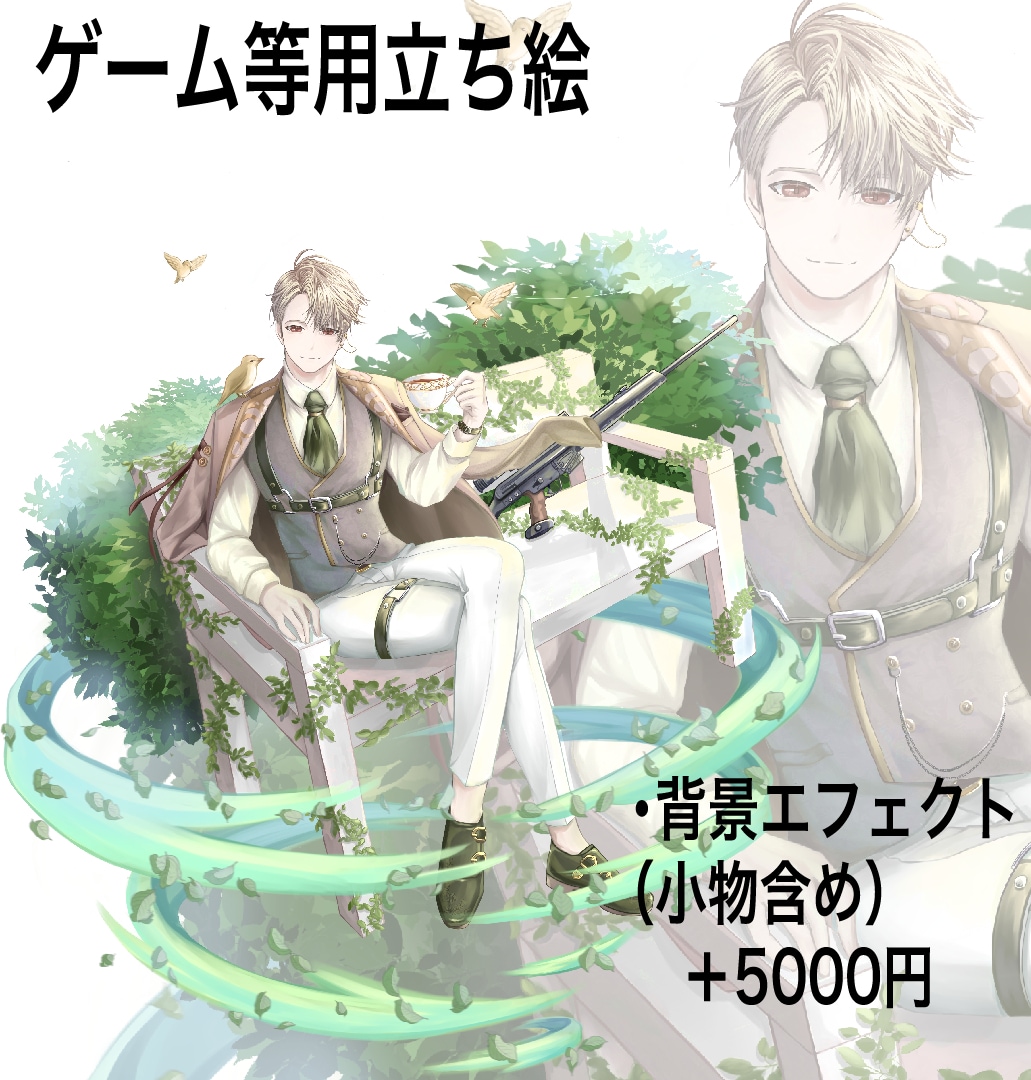 商用、二次可！用途に合わせた立ち絵作成します 可愛い，綺麗，かっこいい等幅広く対応可能です！ イメージ5