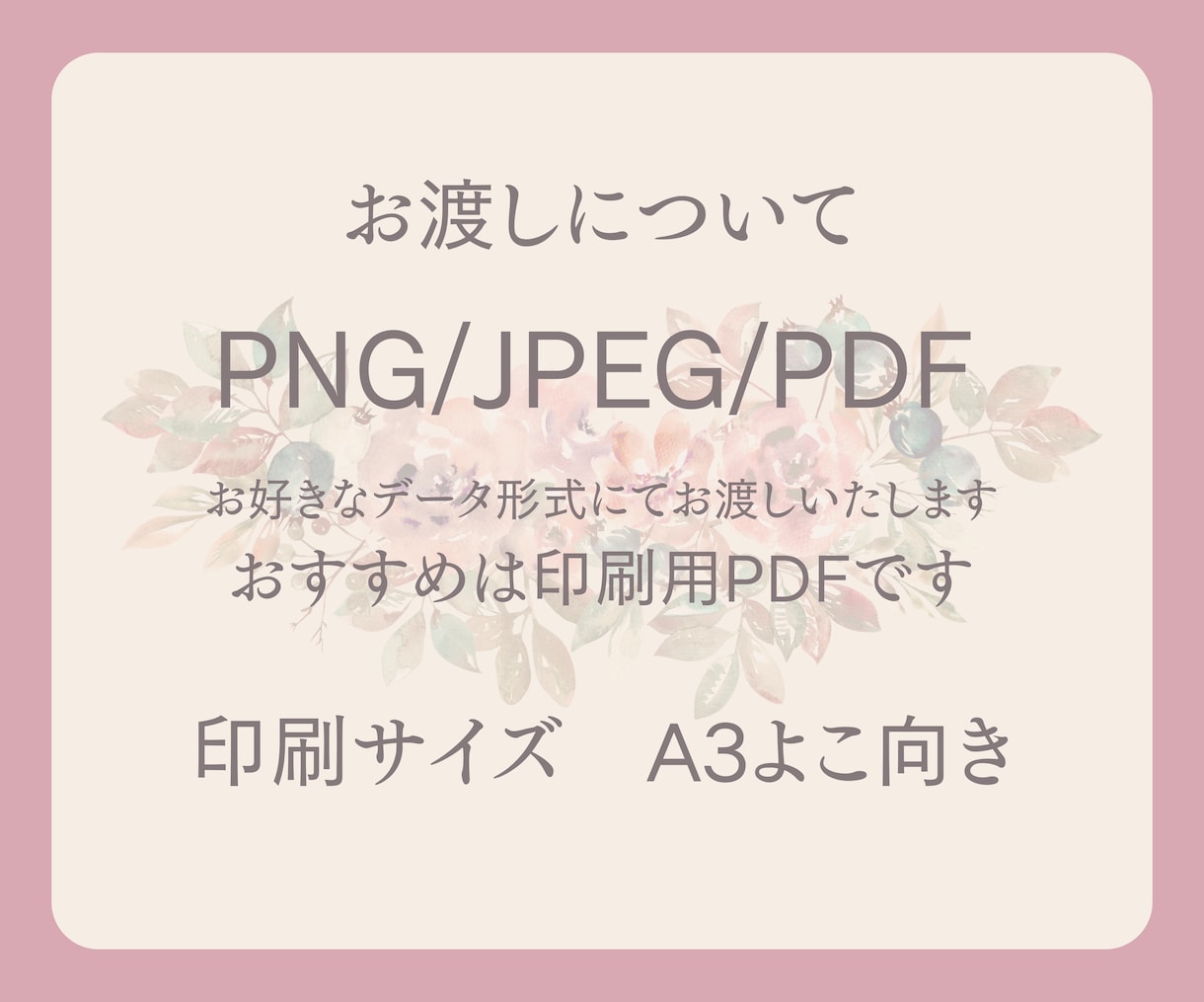 オリジナル婚姻届｜和婚スタイルでお作りします 【お名前＋記念日】一生に一度の“婚姻届”だからこそ特別なもの イメージ5