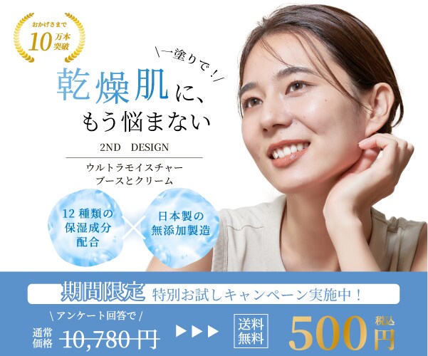 バナー、ヘッダー、WEB画像作成します 何度でも修正OK！ご希望に沿ったバナーをデザインいたします。 イメージ4
