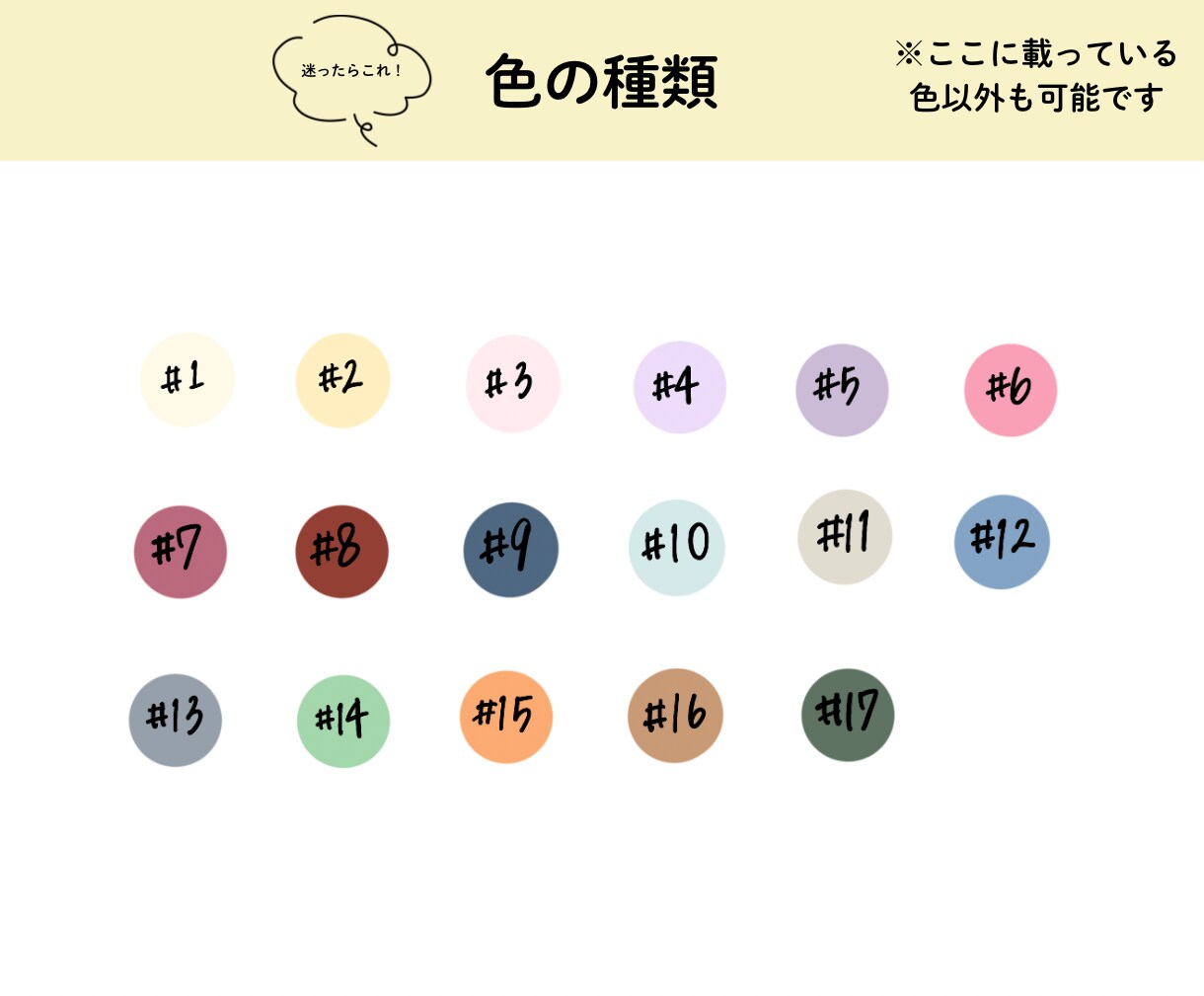 淡色シンプルイラスト描きます シュール・余白・淡色で可愛い|丁寧なヒアリング |低価格 イメージ8