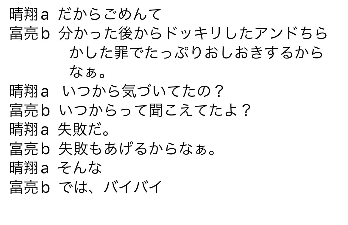 ネタを趣味程度に書きます 趣味程度の脚本家はいかがですか？ イメージ7