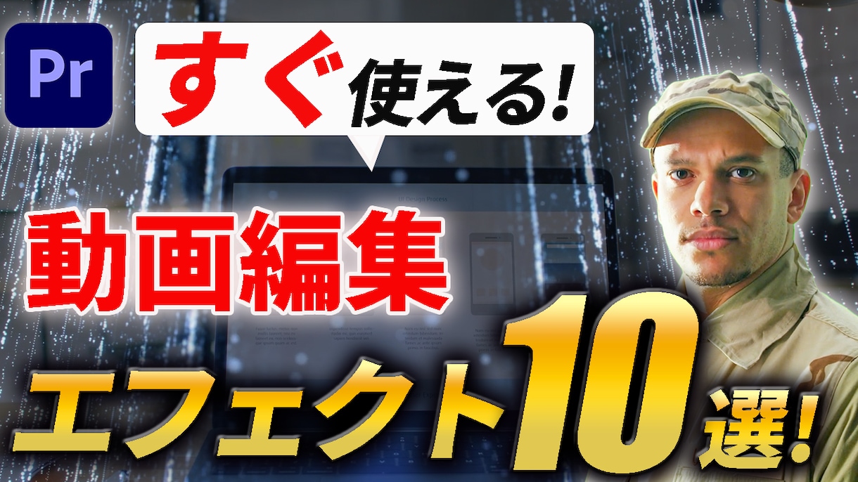 動画テロップ＆カット作業＆サムネイル作成行います 真心こめて愛のある動画編集行います。 イメージ1