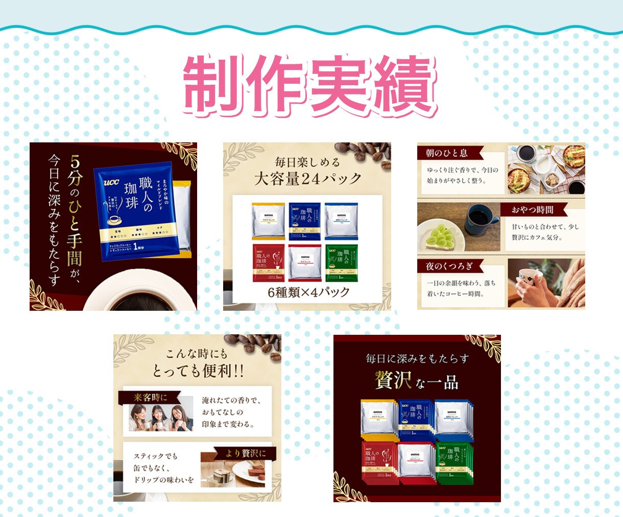 Amazon・楽天の商品画像をデザインします クリック率と売上を上げる“伝わるデザイン”をお届けします。 イメージ4