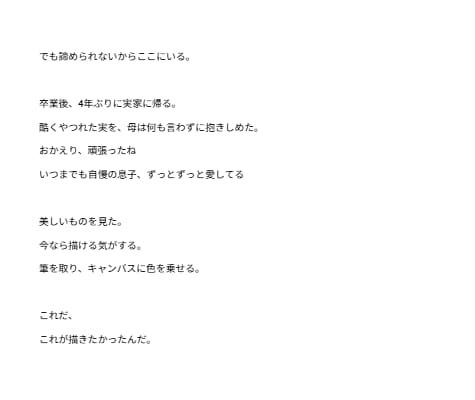 深海まで深堀したキャラクターの設定錬金します 一次創作用のキャラクターの設定を作成します！ イメージ9