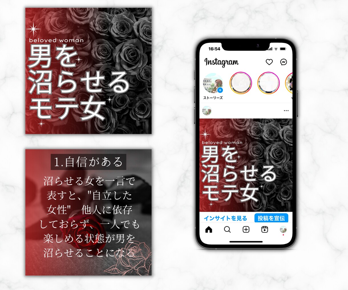 インスタ運用代行をあなたに代わって丁寧にいたします インスタグラム更新する時間が無い方！代わりに運用代行します♪ イメージ7