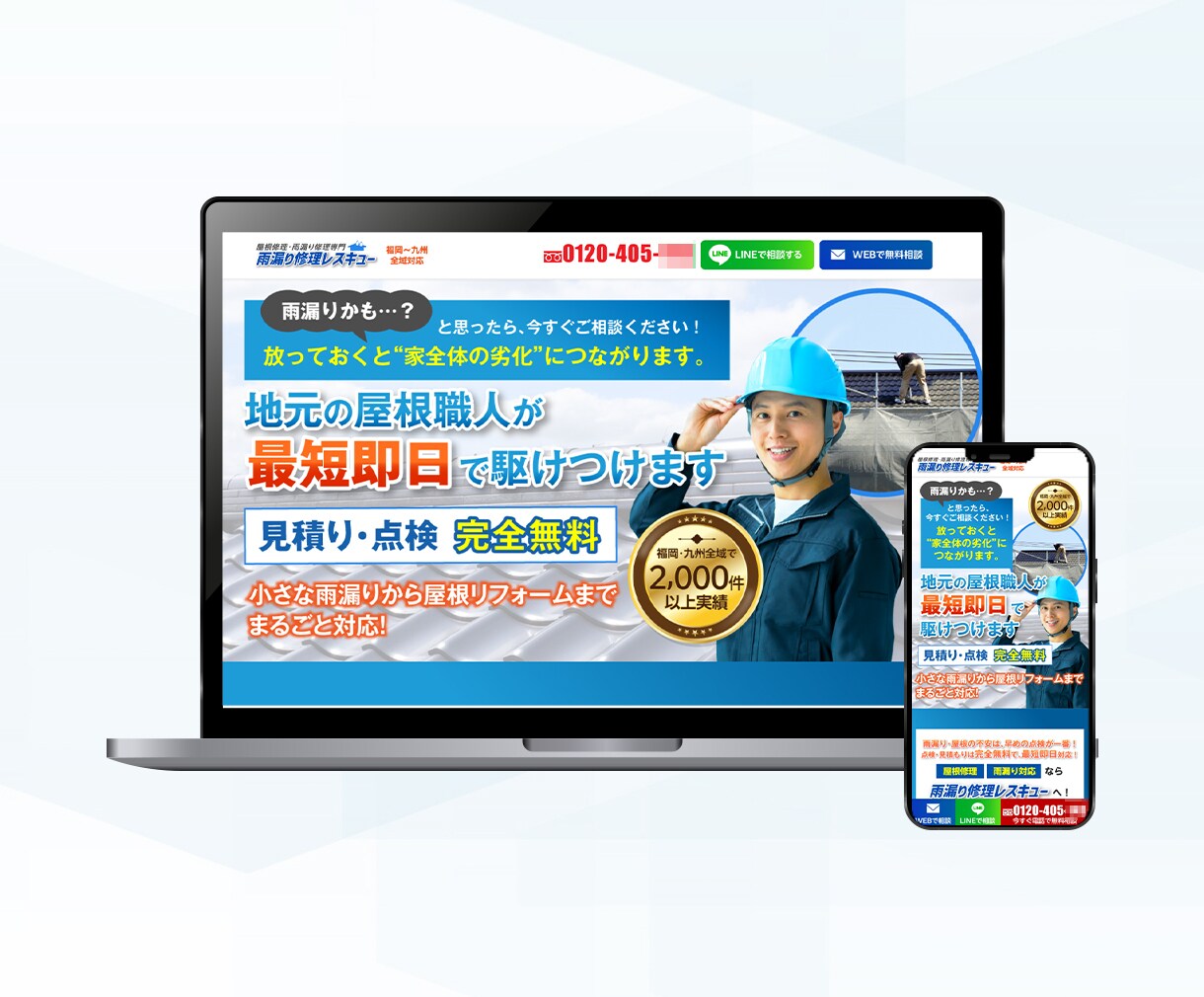 自分で更新・改善しやすいホームページを制作します 小規模事業者向け|WordPressで長く使えるHP作ります イメージ5