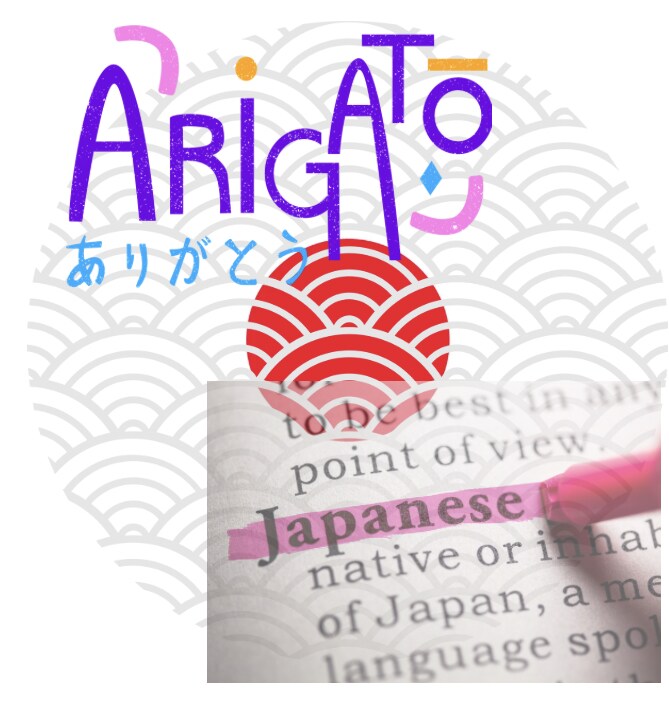Japanese learnerに日本語おしえます Who needs a Japanese teacher? イメージ1
