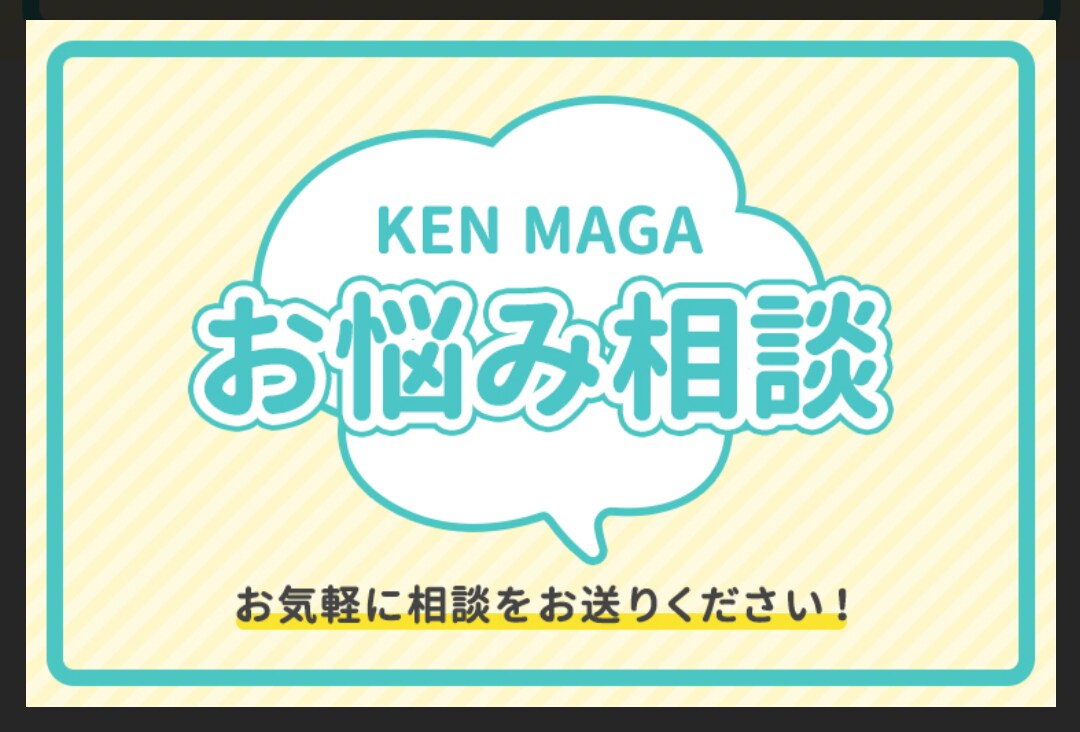 オールジャンルOK！お悩み相談、愚痴お受け致します 人間関係、勉強、仕事、あなたを受け止めます ⭕✨ イメージ1