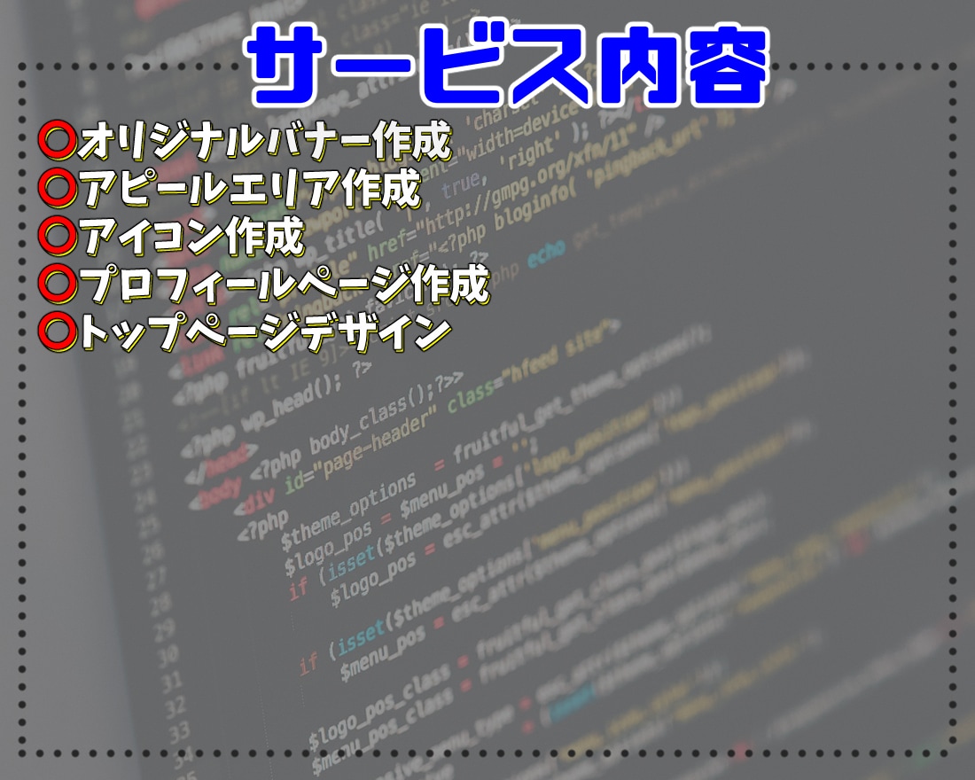 デザイン付き！ワードプレスでブログ作成します あとは書くだけ！オリジナルデザインでブログを作成します！ イメージ4