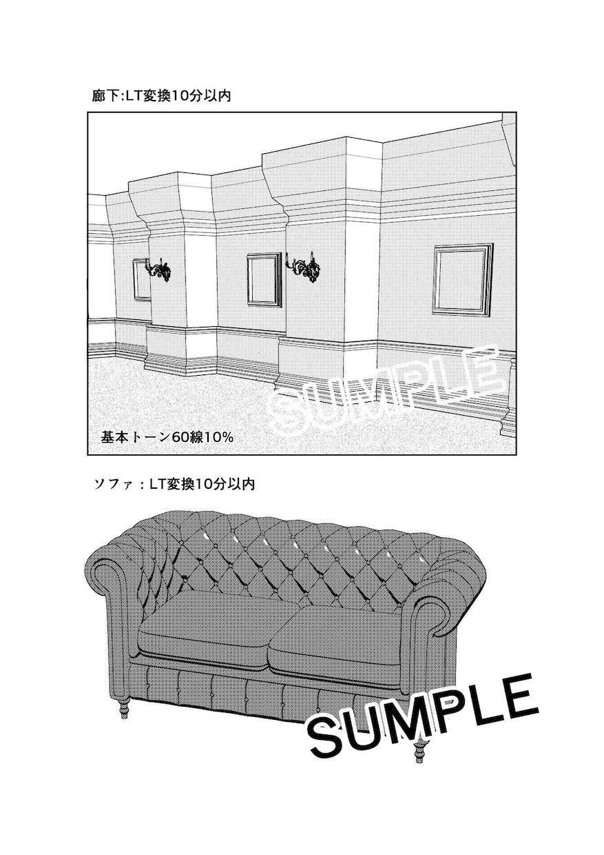 臨時漫画アシスタント致します 商業漫画家｜丁寧なアシスタント作業を承ります イメージ2