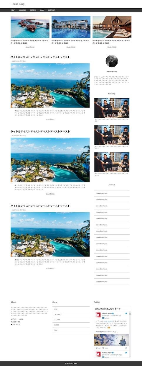 集客できるサイトをWordPressで制作します 起業、開業などに最適　SEOのプロが成果を出したい皆様へ イメージ8