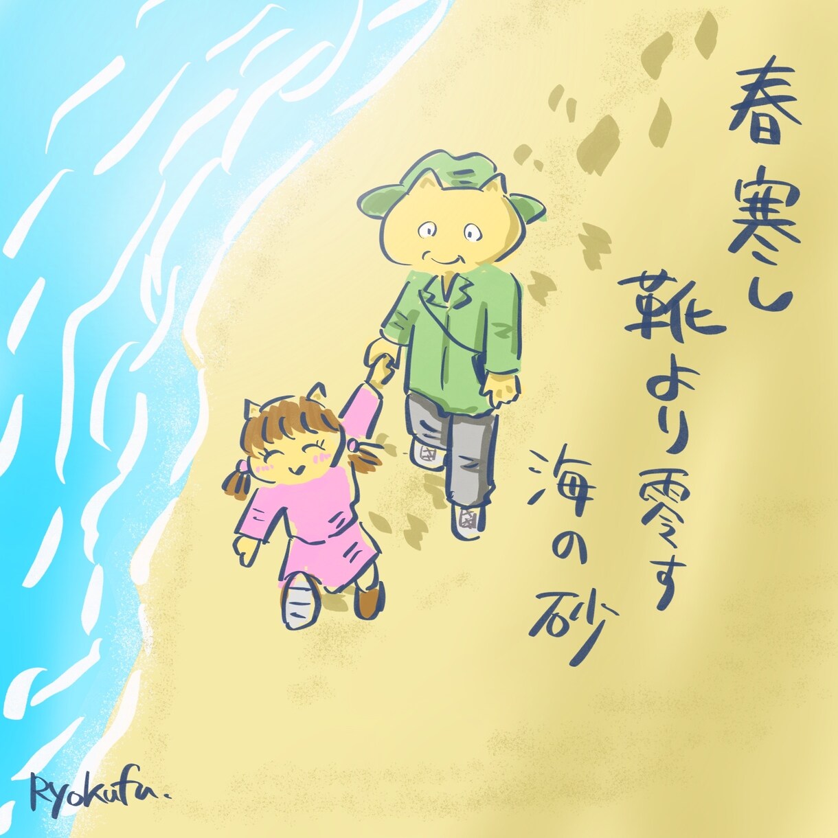 あなたの詩や俳句を、そっと絵にします 言葉の余韻や情景を大切にしながら、あなたの言葉をイラストに。 イメージ8