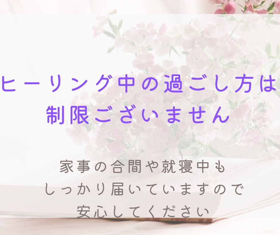 子宝ヒーリング✨知るから整えるへ導きます 守護霊様と赤ちゃんの声を届け、あなたのエネルギーを整えます イメージ7