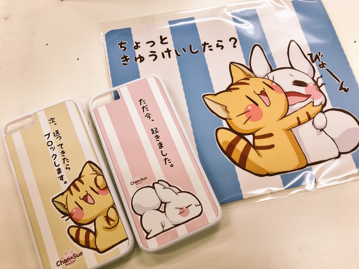 0からグッズ制作致します イラスト制作から入稿まで全てお任せ下さい！ イメージ3