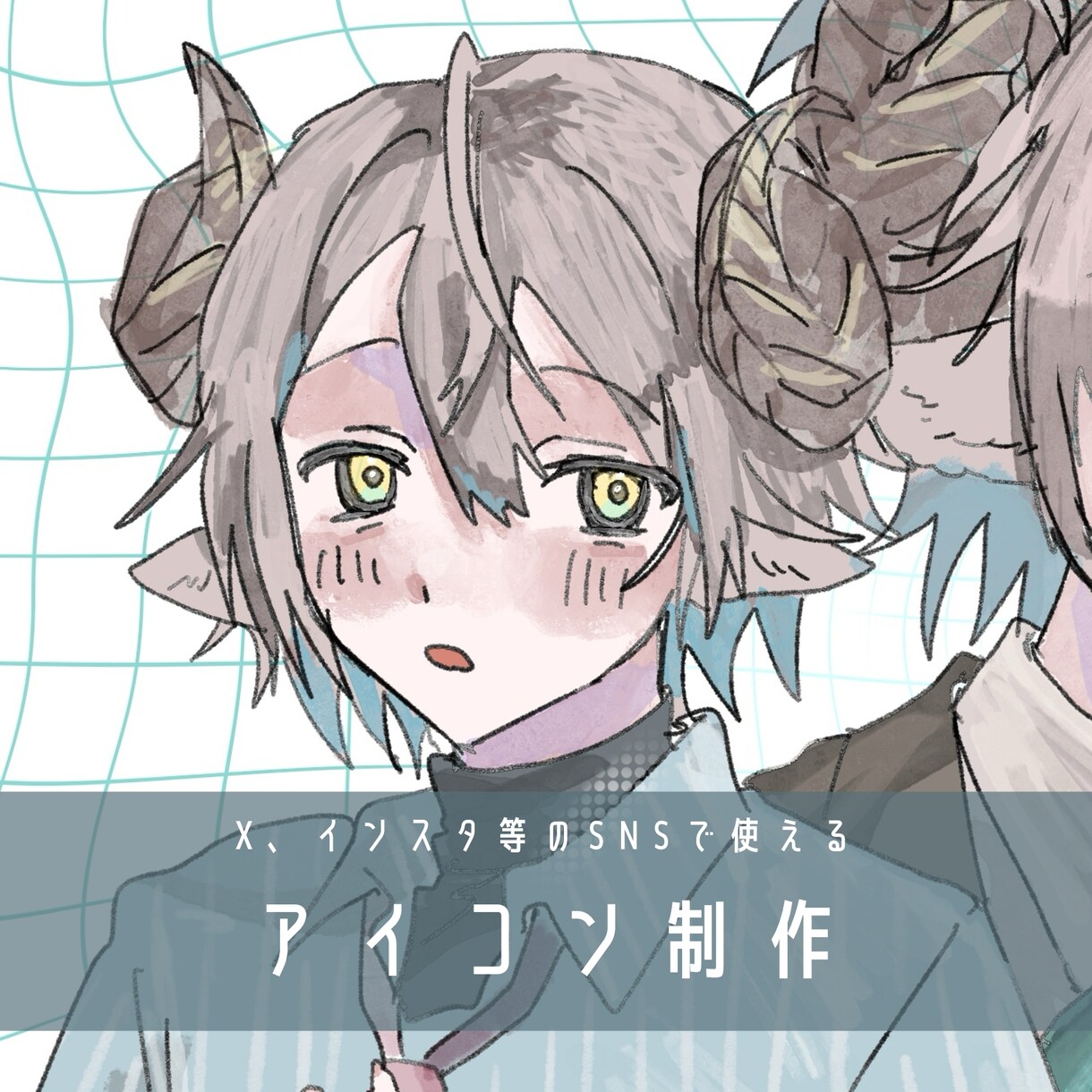 アイコンイラストを描きます 可愛くて温かみのある絵が得意です！ イメージ1