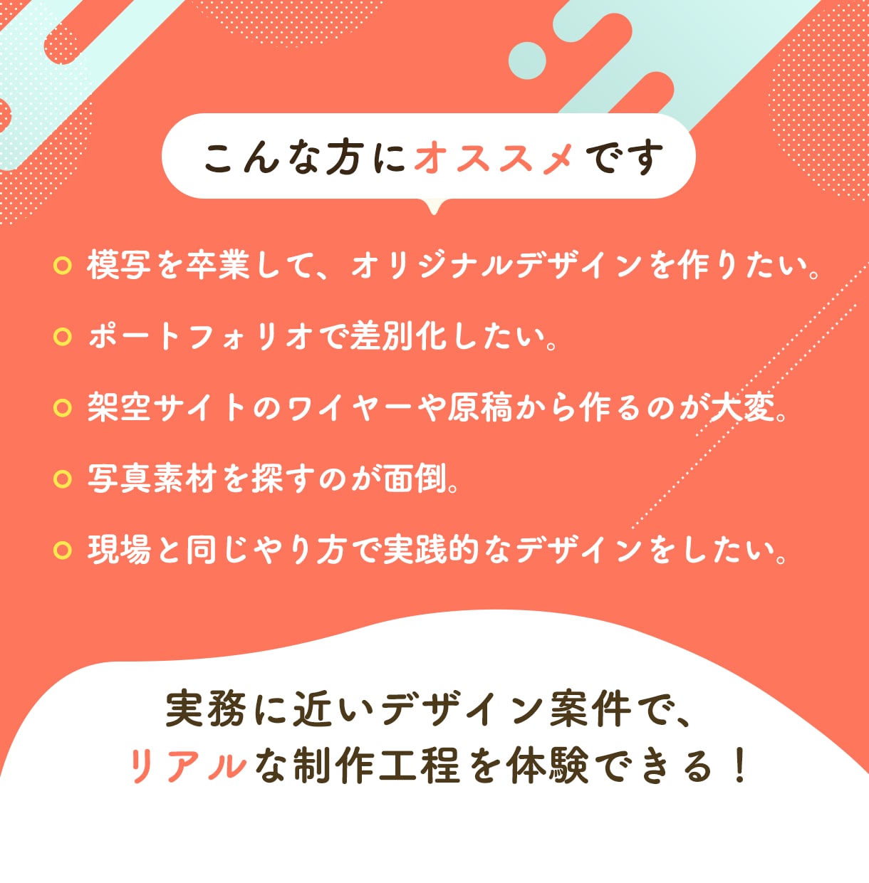 Webデザイン練習課題のワイヤーフレーム提供します 独学デザイン教材・ポートフォリオ掲載可。現役デザイナーが配布 イメージ3