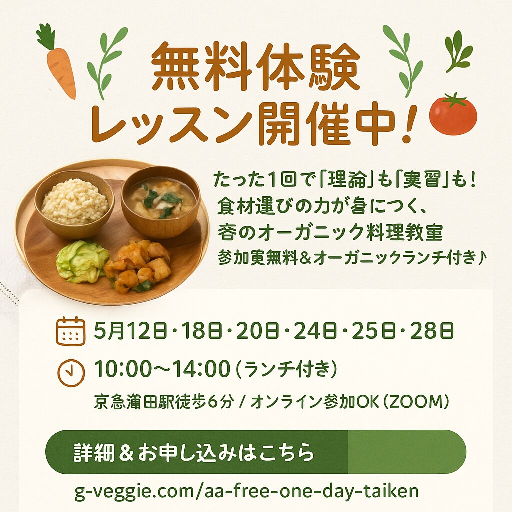 料理写真×SNS映え！プロが魅せる画像作成します もうデザインに悩まない！料理投稿をオシャレに魅せる画像作成 イメージ4