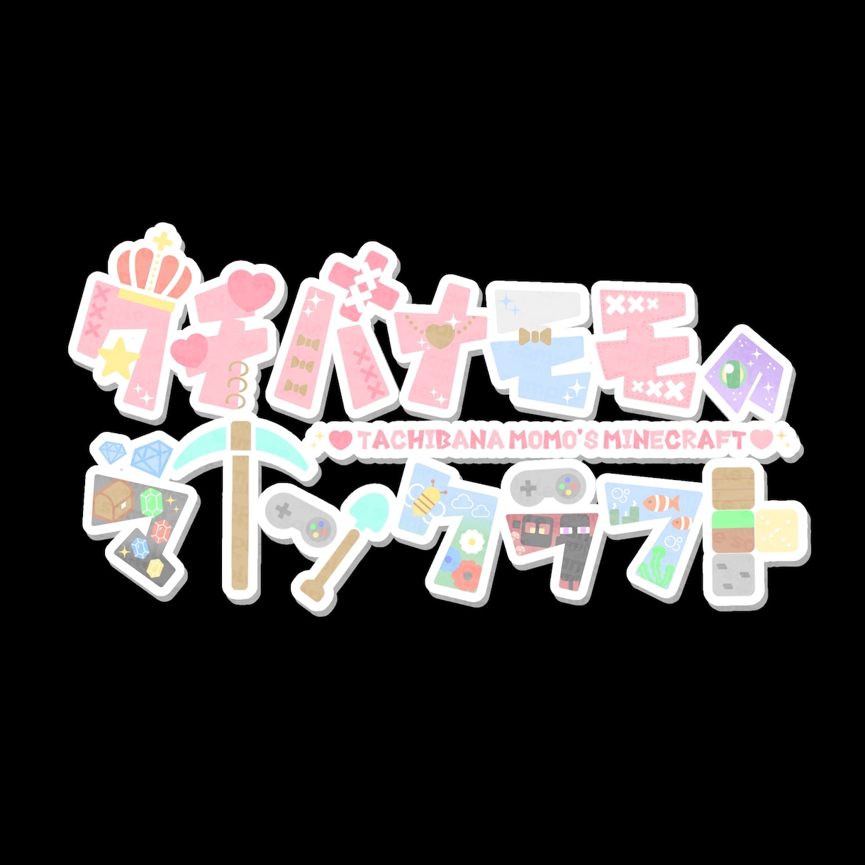 商用利用◎あなただけのネームロゴ作ります 丸みのある可愛らしいデザインが得意です！ イメージ2
