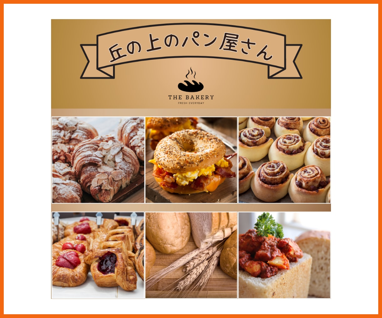 集客成功！魅力を伝えるWEB画像バナーを制作します 初めての方も大丈夫！ 視線集めるバナーで集客成功しましょう イメージ7