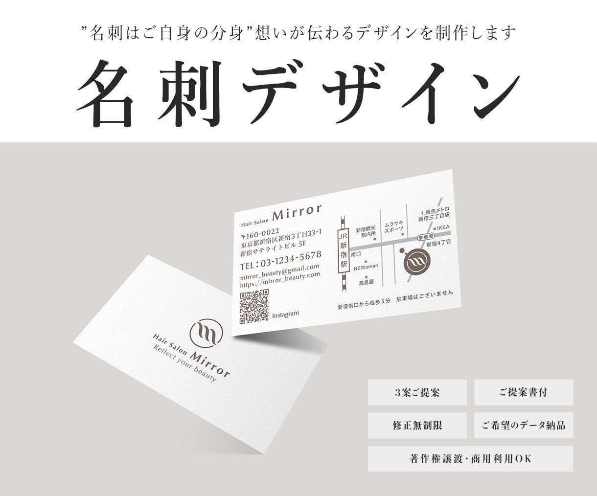 自分の分身となる名刺、想いに寄り添い丁寧に作ります テンプレートではなく、細部までこだわったり丁寧に仕上げます。 イメージ1
