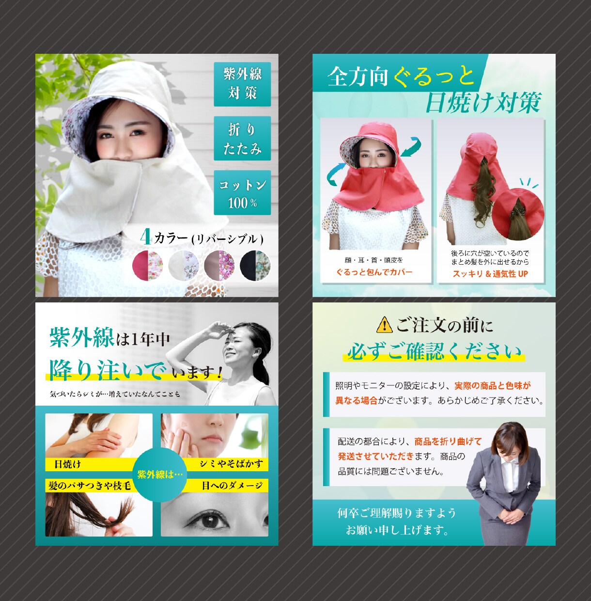 5枚セット!魅力的なEC画像を作成します 商品開発経験を活かし、商品価値が伝わる画像を心がけています イメージ4