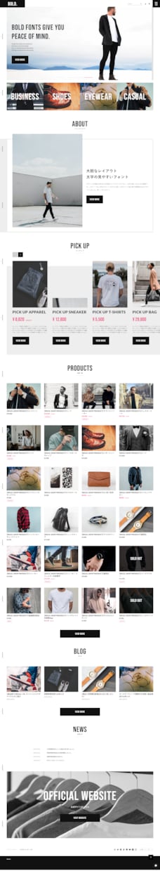 BASEでネットショップを制作します BASEオフィシャルパートナーが低価格で制作します イメージ7