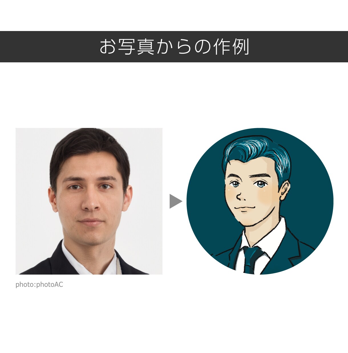 華やかな雰囲気のあなたっぽいアイコン描きます あなたの雰囲気を保ちつつ華やかでナチュラルなイラストを描き イメージ4