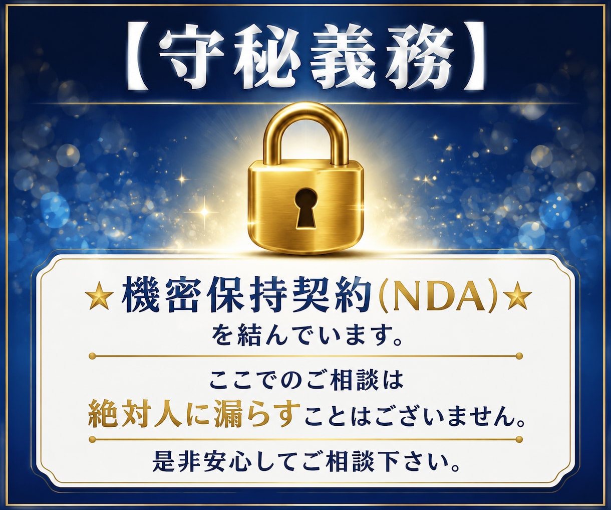 PREMIUM電話代行◆複雑な電話を代行いたします 【任せられる電話へ】御依頼者様の心理的負担を軽減いたします！ イメージ4