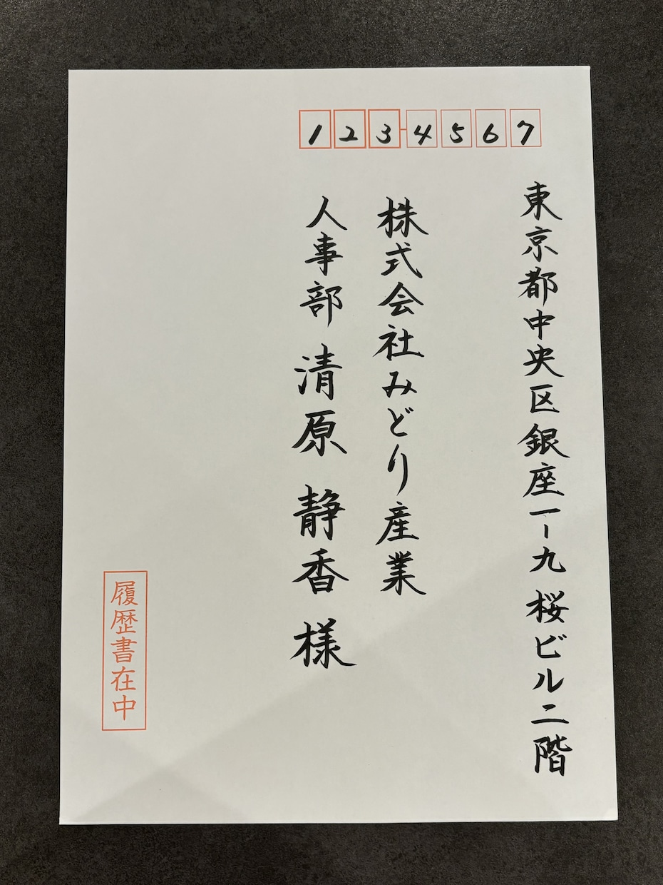 ハガキ、郵便物、招待状等の【宛名代筆】いたします 美しくスピーディーかつご丁寧に、宛名を代筆いたします★ イメージ3