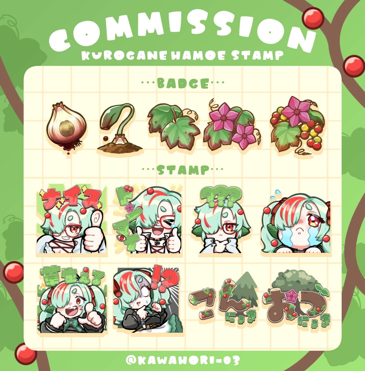 LINEや配信で使えるかわいいスタンプ制作します 企業実績有！表情豊かでバリエーションが多い作風目指してます♪ イメージ4