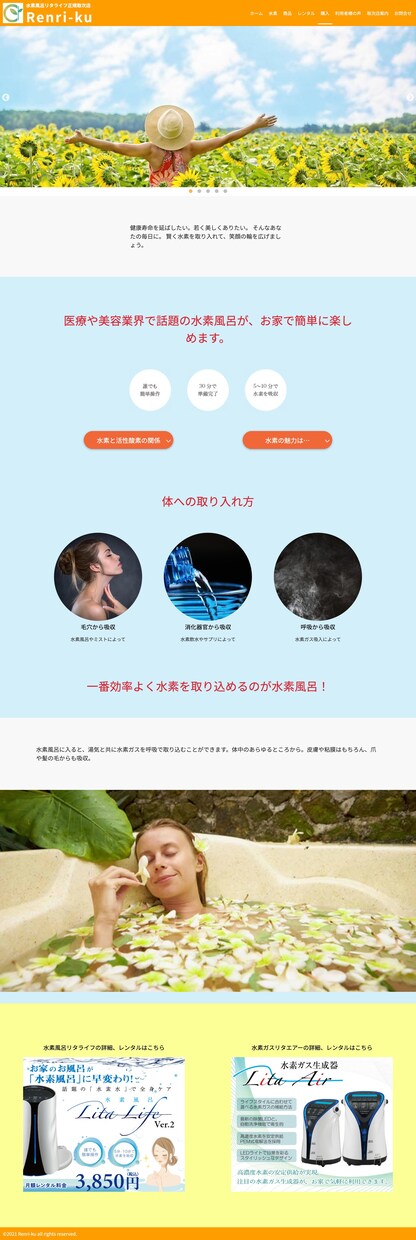 webサイトのデザインをします 低価格で、丁寧なサービスを提供します! イメージ1