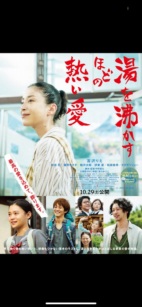 今からあなたが観る映画！一緒に決めます あなたの心情や要望応じて、お勧めしたい映画をご紹介します！ イメージ3