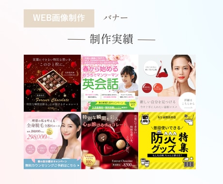 美容・健康に強い現役薬剤師がWEB画像制作します 集客や売上UP　修正回数無制限 イメージ3