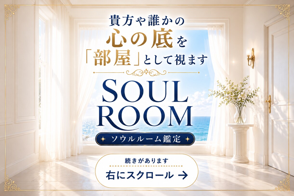 あなたや誰かの深層心理を画像にします ニックネームと性別、関係性だけで心の奥を読み取ります イメージ1