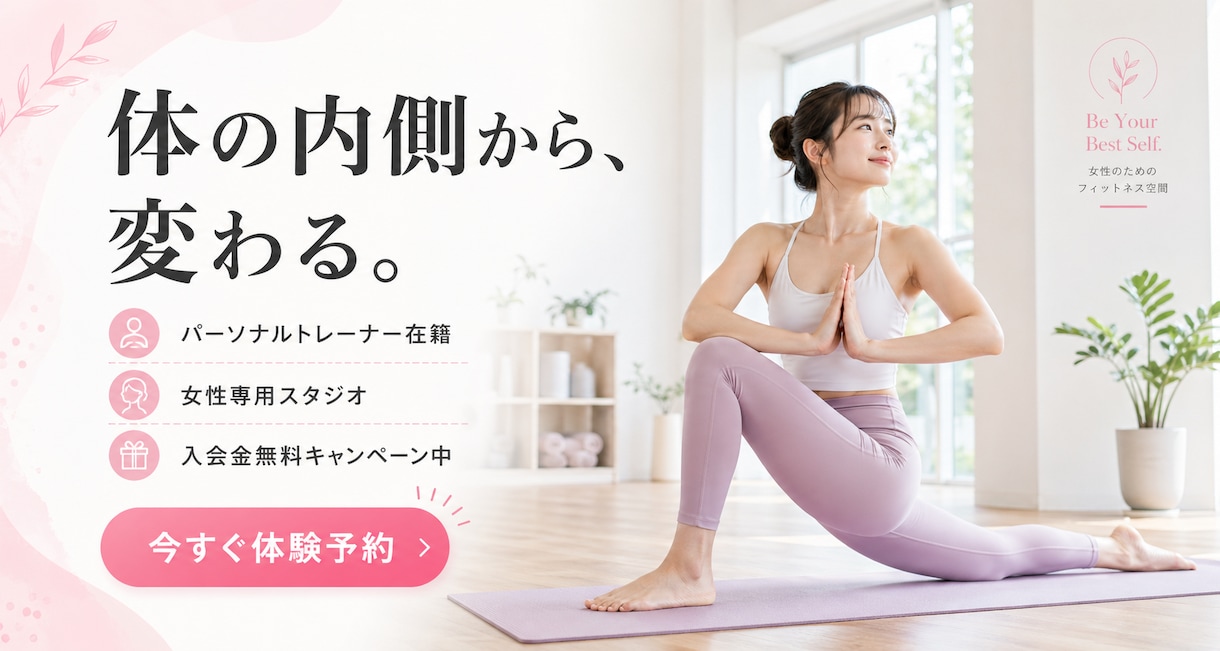 魅力を伝える「バナー」を制作します Canvaで「伝えたいをカタチに」魅力あるデザインをご提案 イメージ9