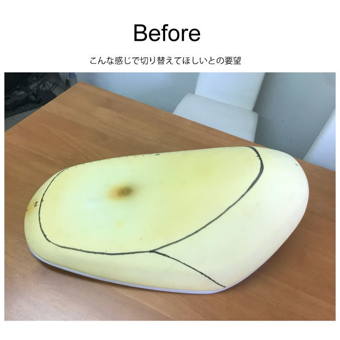 椅子やソファーの張替えや修理をおこないます 使い込んで破れてしまった椅子やソファーを張替え致します。 イメージ7