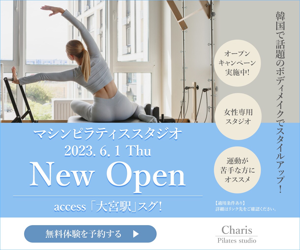 バナー/ヘッダー/SNS等のWEB画像を制作します 3名様限定｜1点1,500円にて提供中 イメージ3
