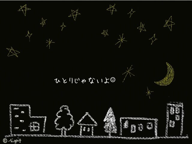 今つらい…身近な人には話せない気持ち、受け止めます 不登校うつ病適応障害を体験した私がゆるくお話聴きます イメージ4