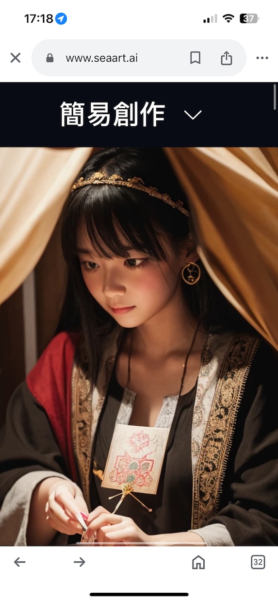 あなたの恋愛未来予測！占いで心の迷いを解消します 恋愛の迷路に迷い込んだら、ココなら占いが導く愛の道標 イメージ1