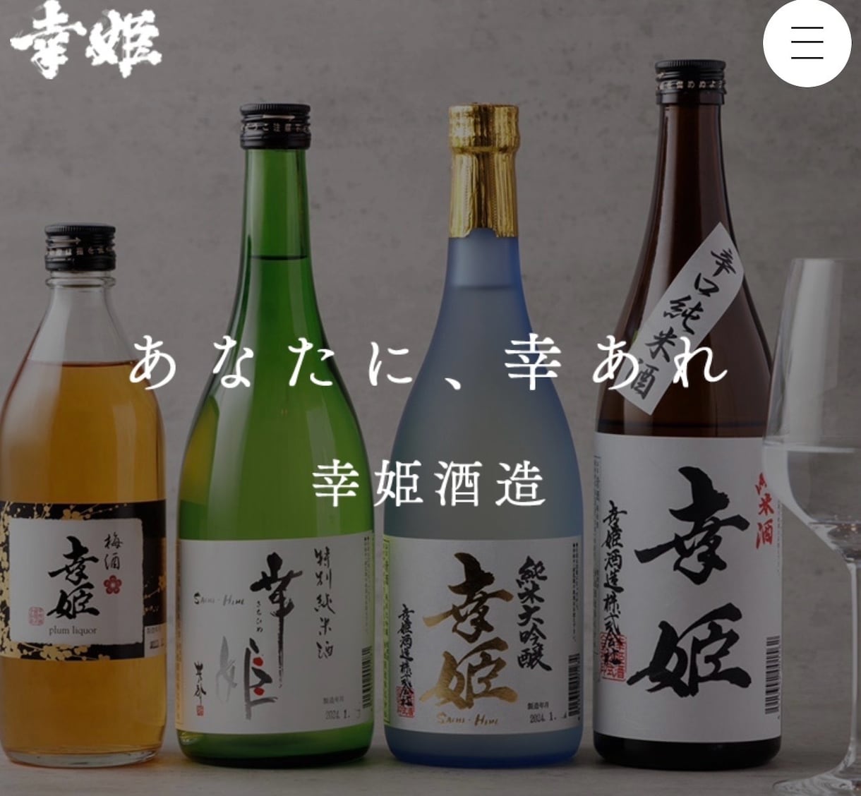 広告のプロが、心に響くキャッチコピーをお届けします トップ企業に選ばれる国際コピーライターによる、一流の言葉を。 イメージ7