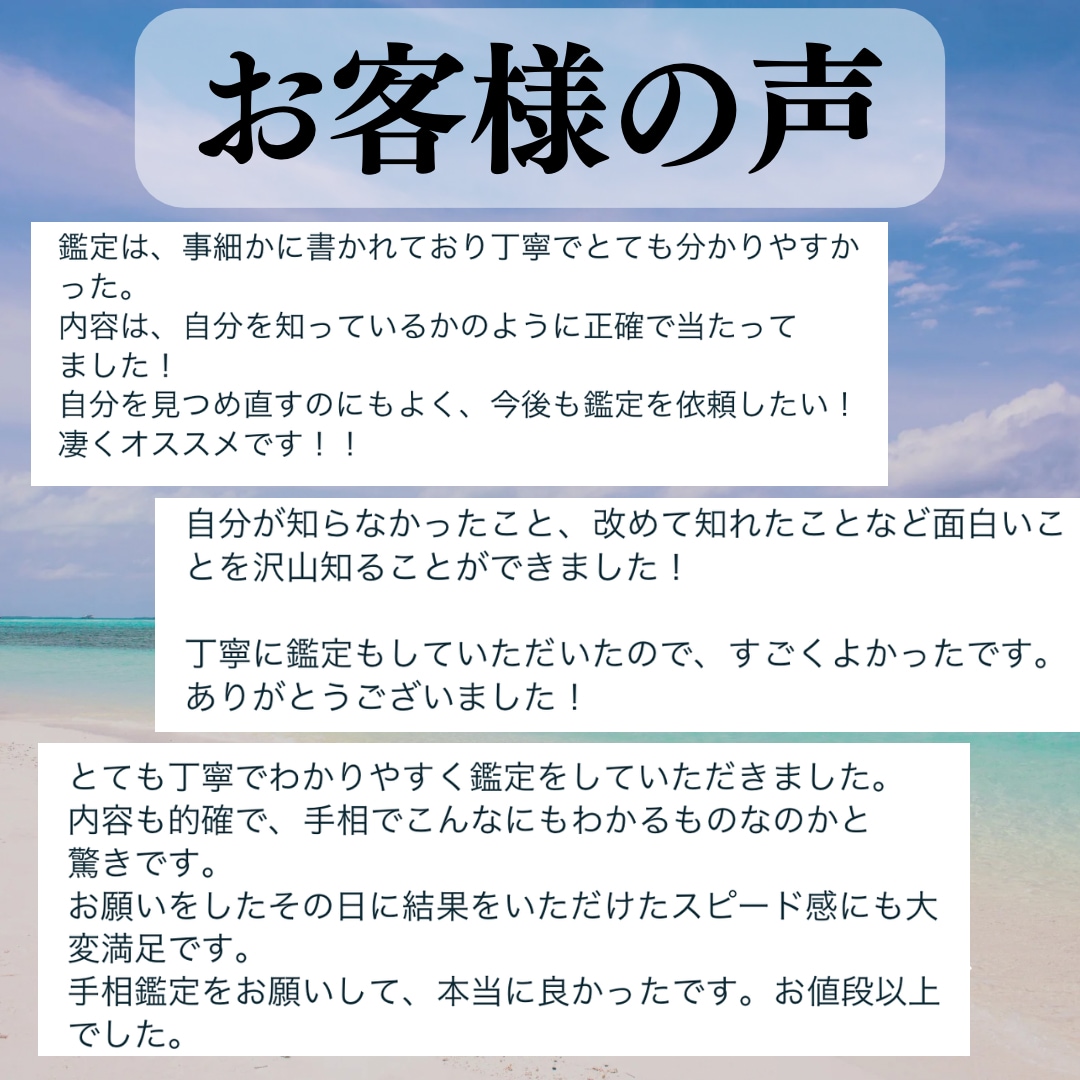 画像付き　手相占い✋メインの線について解説します 48時間以内に鑑定結果をご連絡します。 イメージ4
