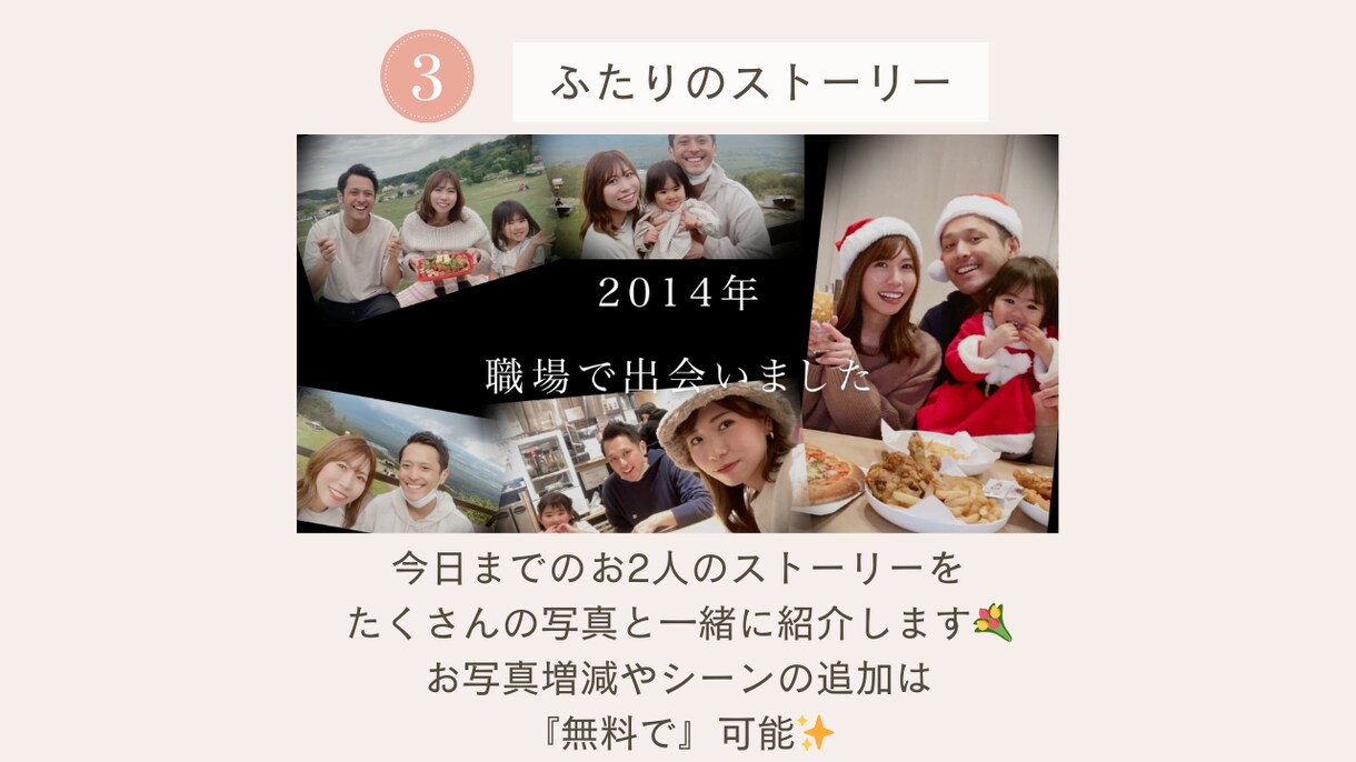 テレビCM風！おしゃれな結婚式動画制作します 2人のストーリーを載せる！しっとり系オープニングムービー イメージ4