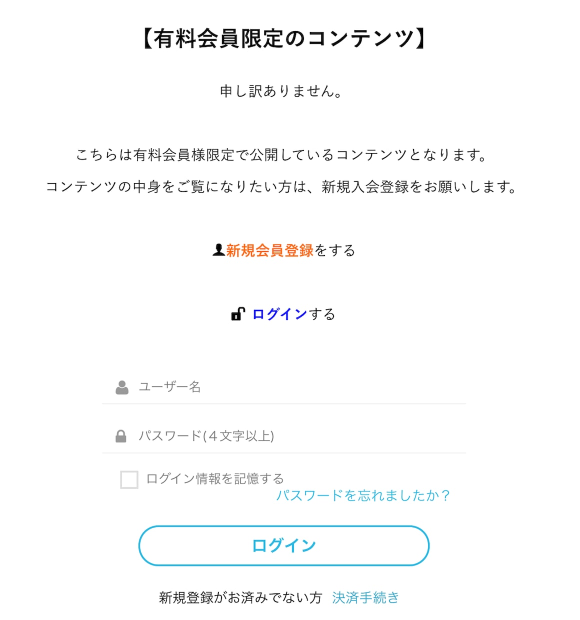 WordPress会員制オンラインサロン構築します 有能かつ低価格の海外プラグインで簡単にサロン経営ができる！ イメージ3