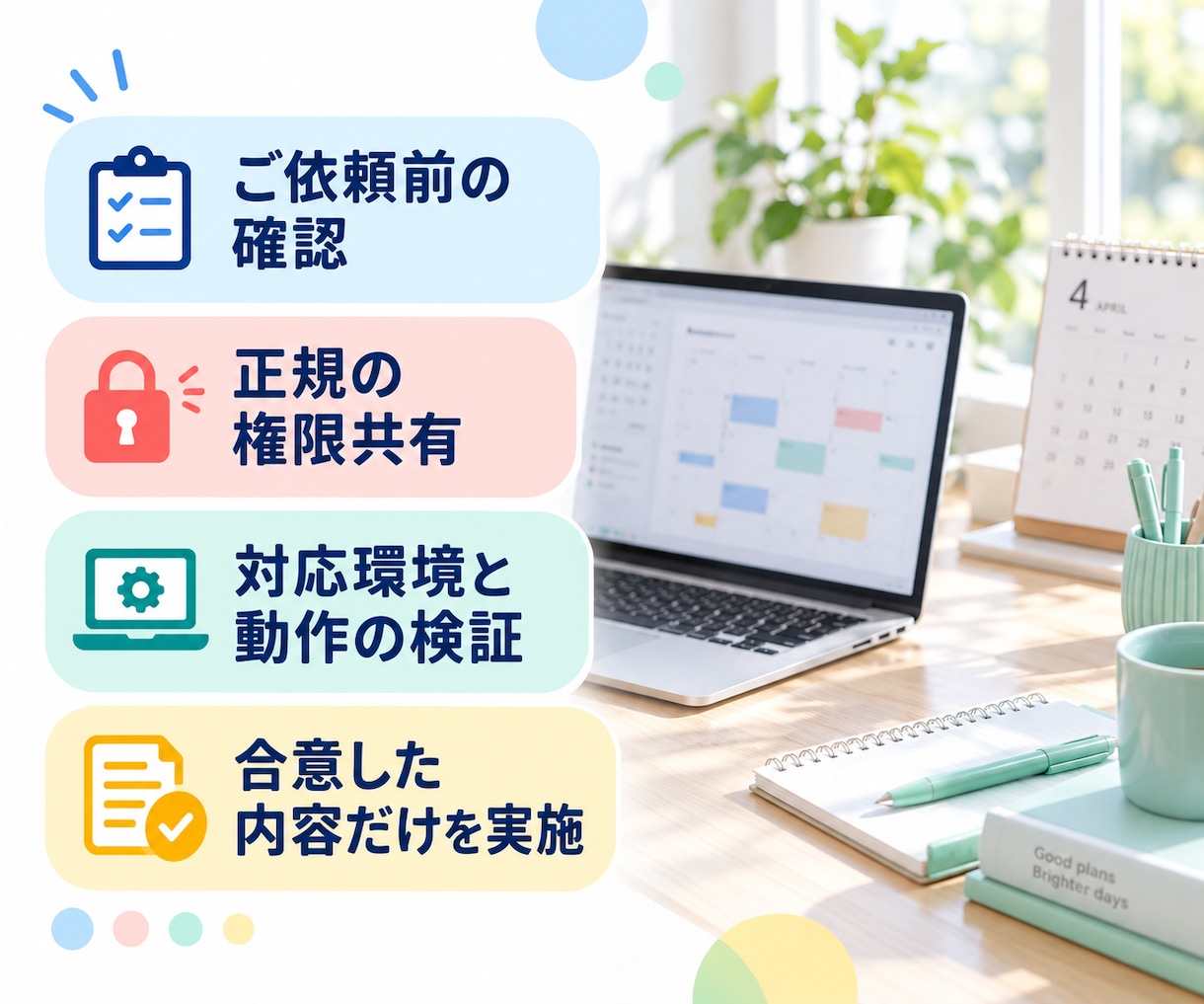 YouTube動画の継続制作と投稿を支援します 月8本の制作＋投稿予約｜対応検証後に見積り イメージ4