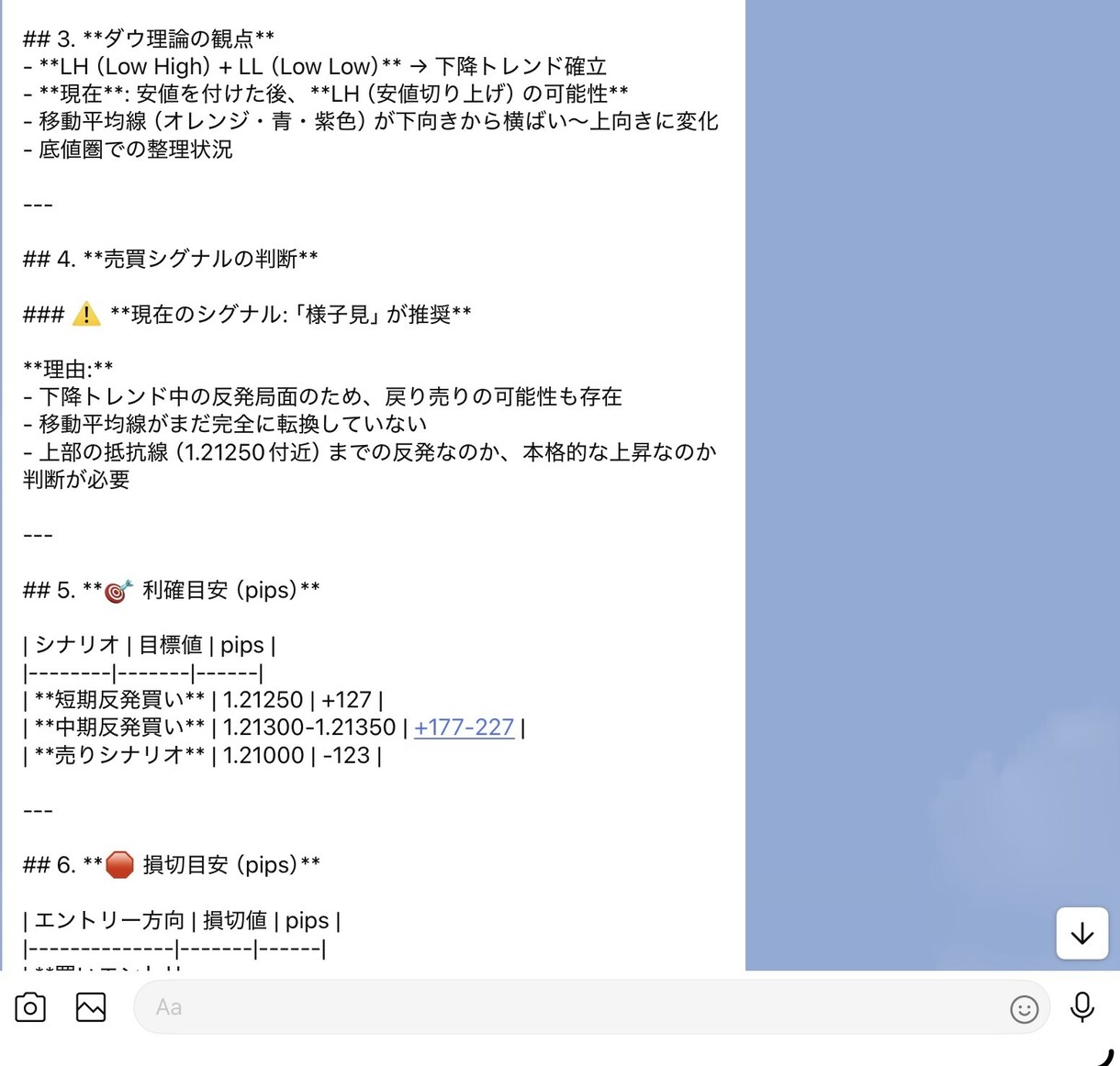 こんなことが出来るかな？お気軽にご相談くださいます 「まずはアイデアを気軽に聞かせてください」 イメージ3