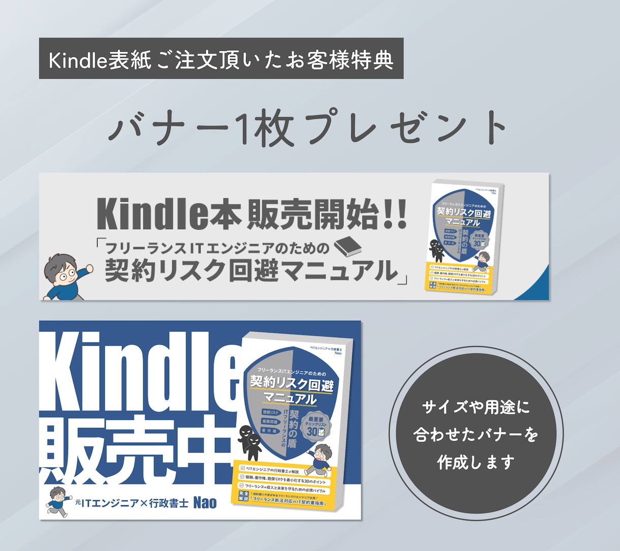 思わず読みたくなるKindle表紙をデザインします Kindleの魅力を表紙で伝えるお手伝いさせて下さい イメージ4
