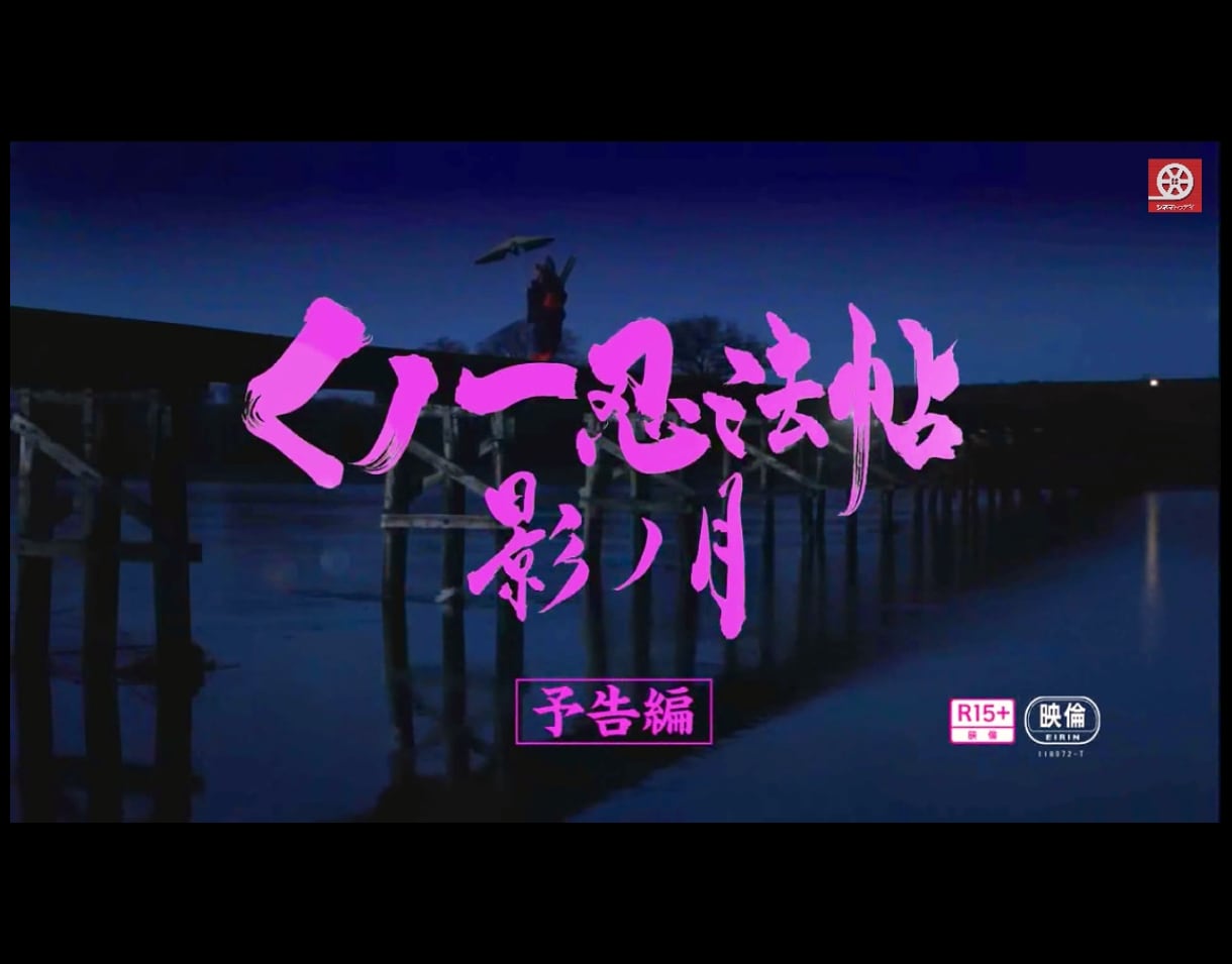 商用利用OK！筆文字。誰よりもカッコ良く表現します 書道。一文字からOK！まずはご相談ください。 イメージ1