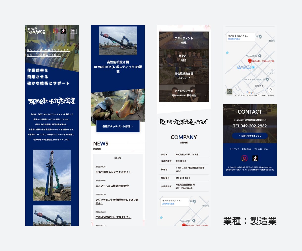 初心者も安心！集客に強いホームページを制作します 制作実績3000件超｜WordPress制作｜本職のプロ制作 イメージ4