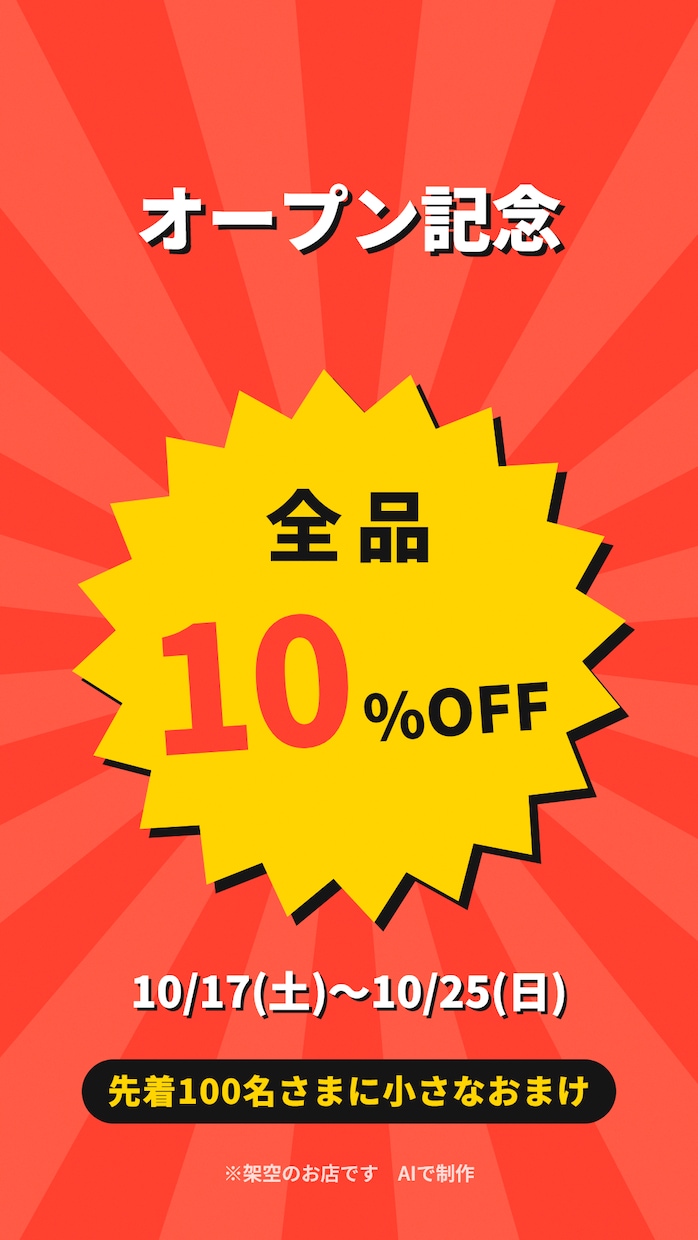 撮影不要！商品やお店の15秒PR動画を作ります 素材なしでもOK！タテもヨコも・BGMと効果音つき イメージ3